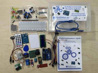 Расширенный набор Arduino UNO