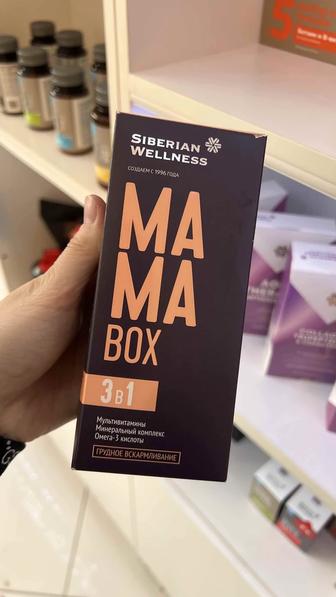 Емізулі аналарға арналған комплекс