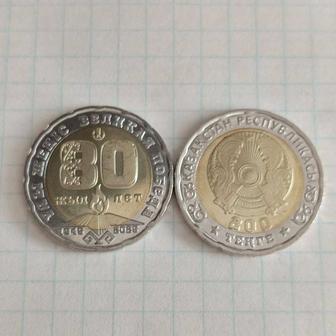 Монета