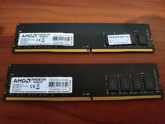 Оперативная память AMD RADEON DDR 4,8Гб