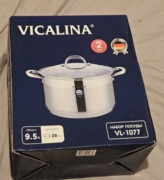 Продам кастрюли Vicalina.