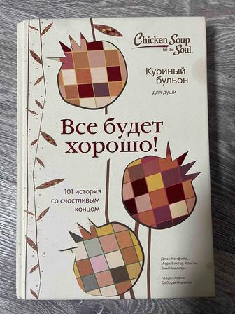 Продам книги