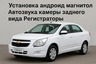 Автоэлектрик