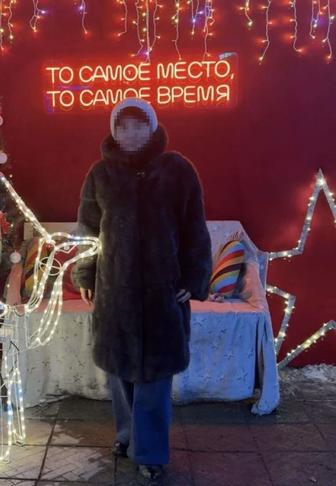 Норковая шуба