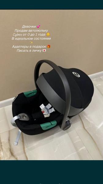 Продам автолюльку