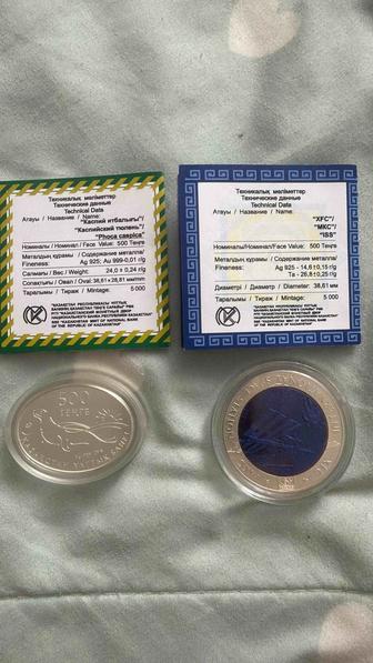 Продам коллекционные монеты