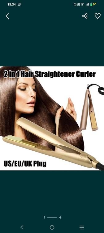 Продам выпрямитель для волос