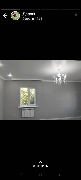 Покраска стен и потолков