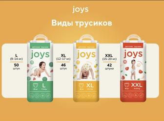 В продаже памперсы joys