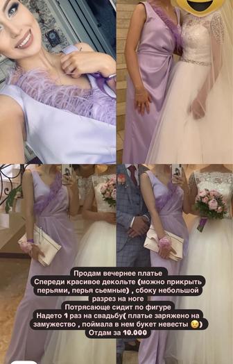 Продам новое платье Lichi