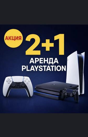 Аренда PS5 FC 26, UFC 5, MK1 Чистые геймпады Доставка