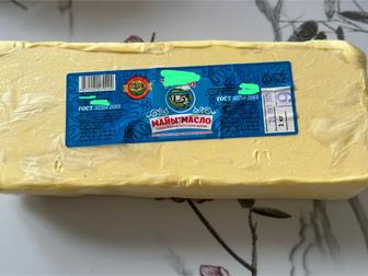 продам масло сливочное