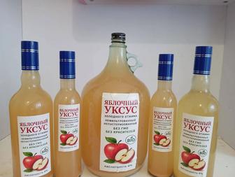 Яблочный домашний Уксус