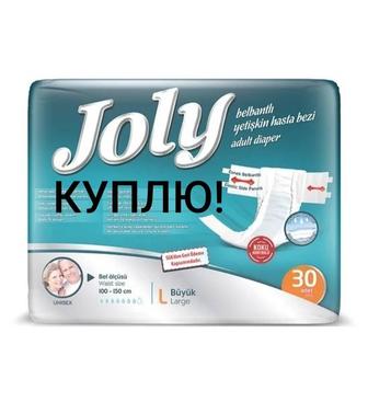 Куплю памперсы, подгузники