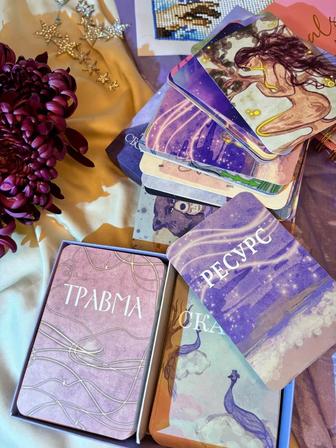 Консультант по метафорическим картам