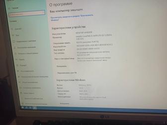 Продам стационарный