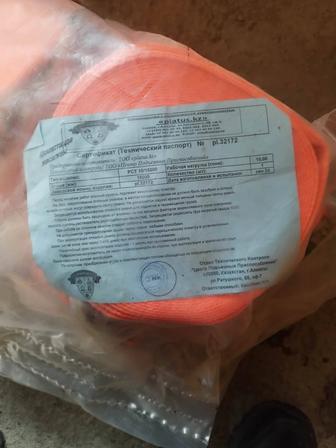 Стяжной ремень 10 тон