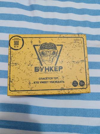 Настольная игра Бункер 3.1