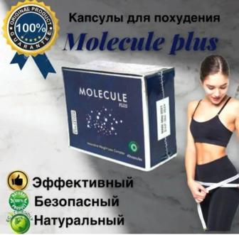 KASPI RED/ Molecule Original для похудения /Молекула для снижения веса