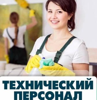 Техперсонал