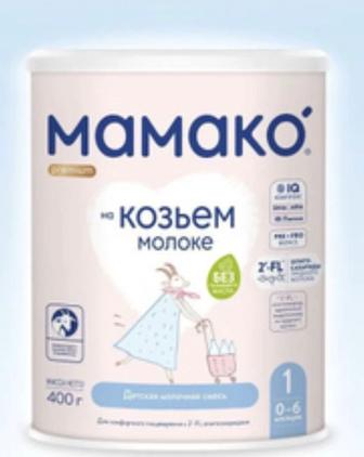 Смесь Мамако