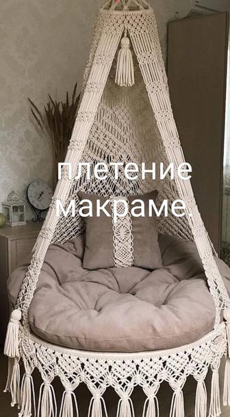 Рукоделие, вязание крючком, спицами, плетение макраме.