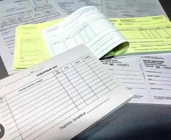 продажа и изготовление бланков документа , журналов учета и т.п.