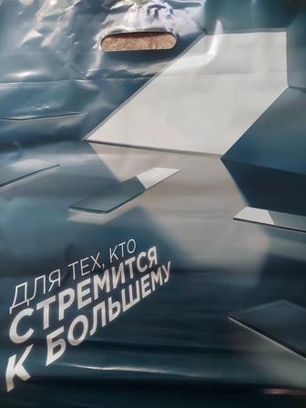 Пакеты. 39 на 49 см.50 шт