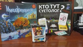 Настольные игры
