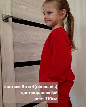 Распродажа детских костюмов