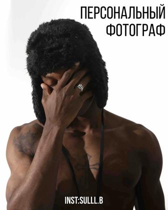 Personal фотограф - индивидуальные проф съемки!