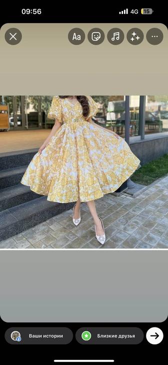 Продам шикарное платье