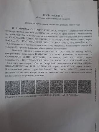 Юридические услуги