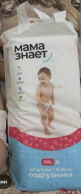 Прдгузники