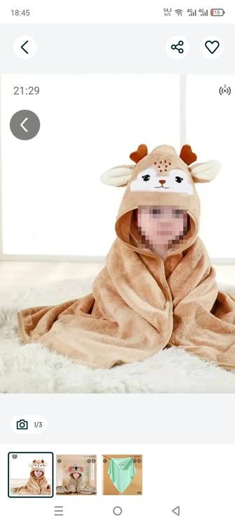 Продам детские полотенца