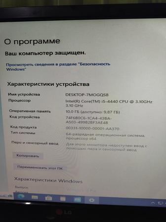 I5 4440/10Gb/500Gb и монитор