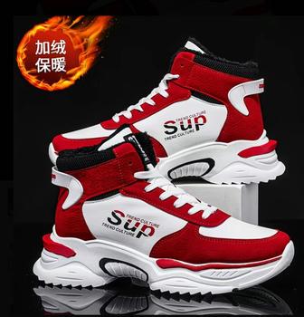 Кроссовки новые мужские.