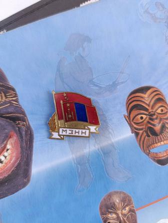 Монголо советский знак латунный