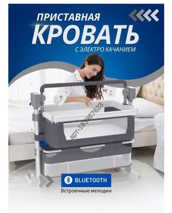 Детская колыбель