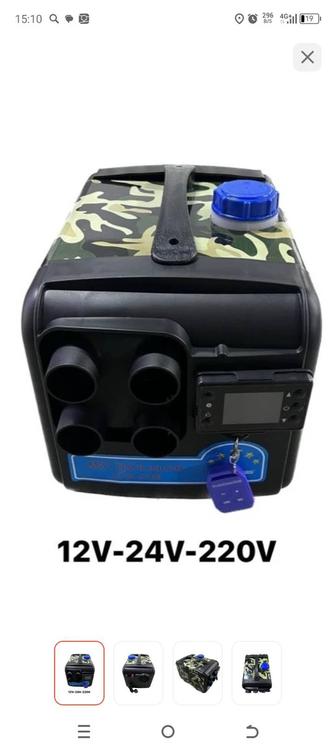 Отопитель салона