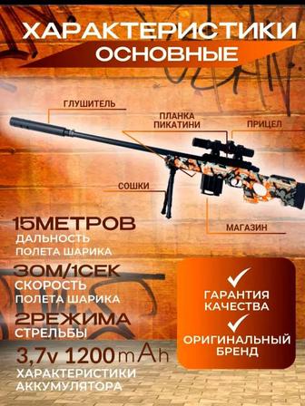 Продам игрушечную винтовку