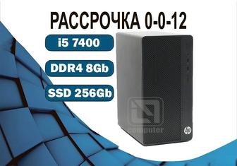 i5 7400/ 8Gb SSD HD Graphics 630 HP Компьютер офисный на SSD