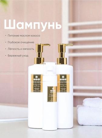 Уход за волосами Шампуни