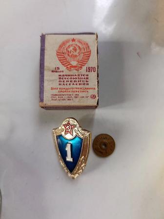 Классность знак СССР винтаж
