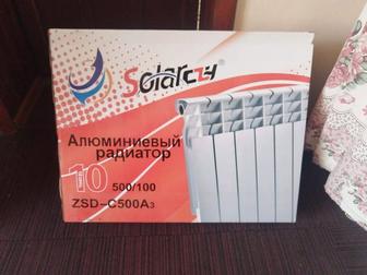 Алюминиевый радиатор