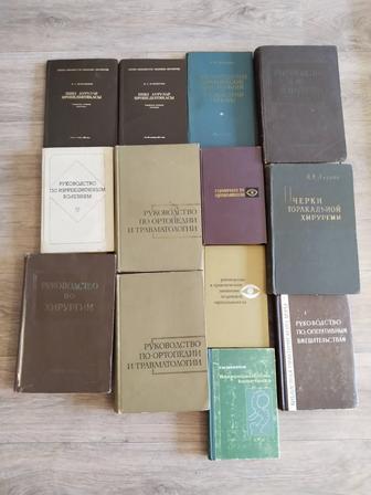 Книги Медицина