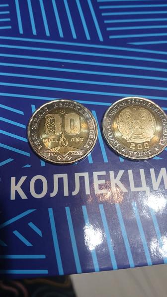 Монета номиналом 200 тенге