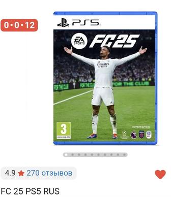 Продам новые диски на PS 5