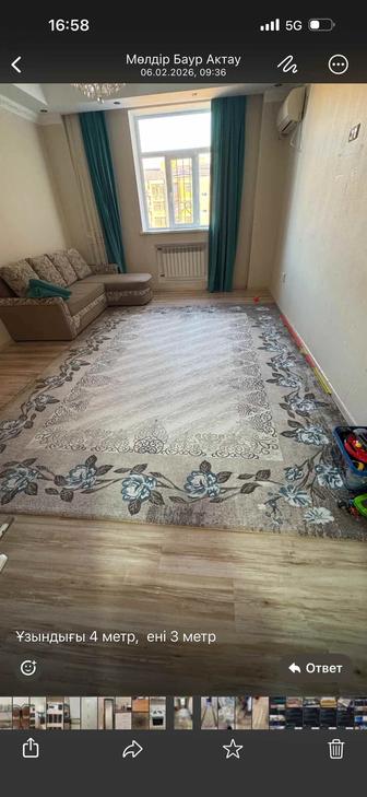 Срочно продам ковры