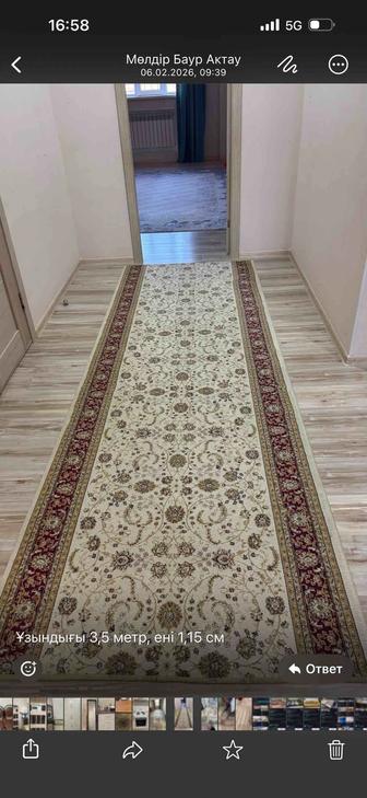 Срочно продам ковры